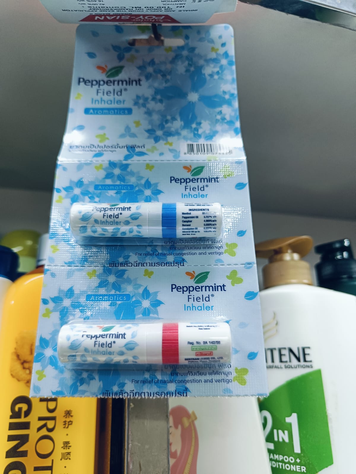 Picture of Peppermint Field Inhaler Mint - 2cc