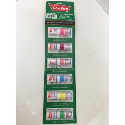 Picture of Inhaler Poy-Sian Mark II – Thailand Nasal Inhaler and Oil – 1 Piece