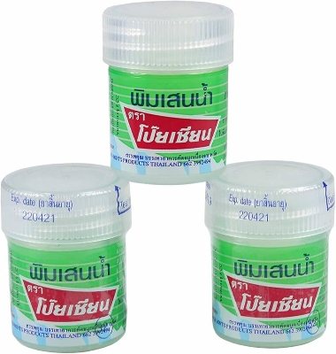 Picture of Poy-Sian Thai Pim-Saen Balm Oil - 8ML