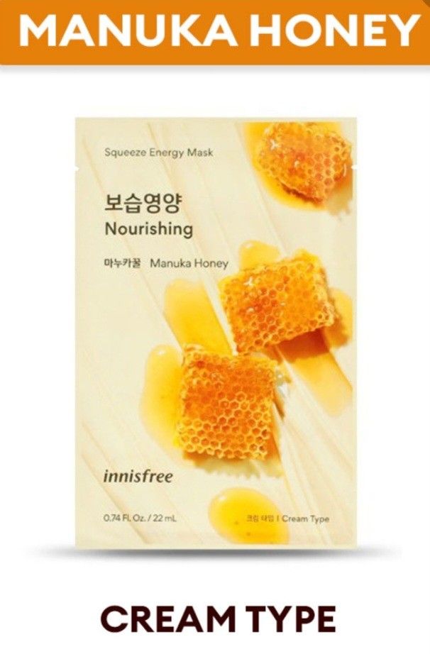 Picture of Innisfree My Real Squeeze Mask EX (Manuka Honey) 20ml