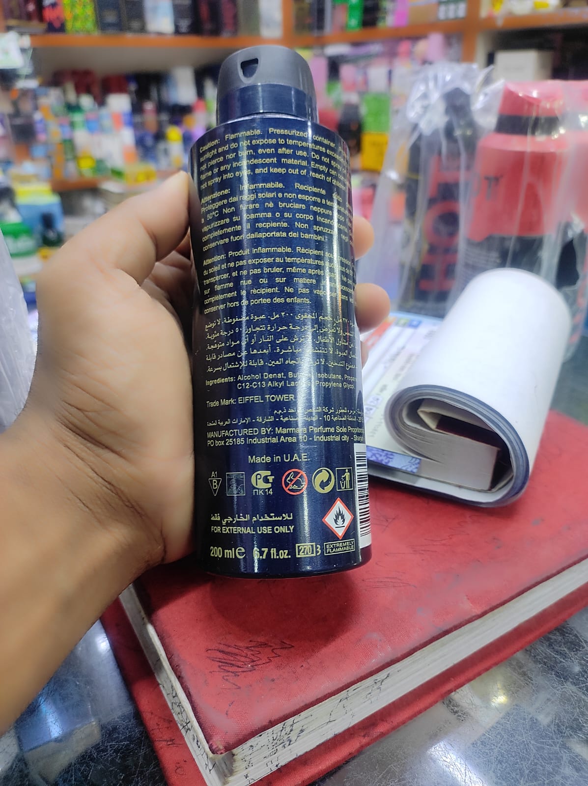 Picture of Blue De Chagel Deodorant Perfume Body Spray 200 ML