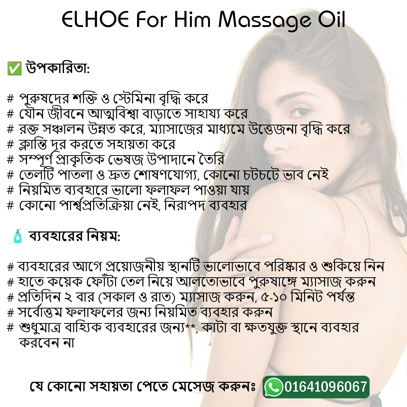 Picture of ELHOE Men's Muscle Relief Massage Oil - 15ml Aromatherapy Relaxation for Stress & Tension, Multi-Purpose Bath & Massage Oil with Soothing Scent ELHOE Massage Oil For Men Performance Oil For Men