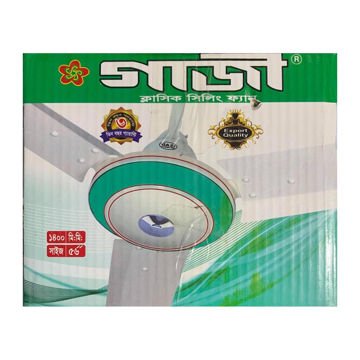 Picture of Gazi Classic 56 Inch Ceiling Fan - Enhance Your Space with Efficient Air Circulation