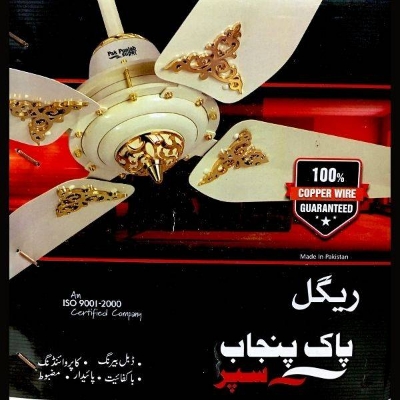 Picture of PAK Punjab SUPER Premium Quality 56″ Ceiling Fan--1400mm- Copper Wear & Aluminium Blade-Made In Pakistan