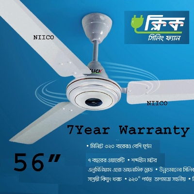 Picture of Ceiling Fan Click  56 inch Crown Series Blade Size 1400 mm Aluminium Blade  With Free Regulator  (7 Years Replessment Warranty)