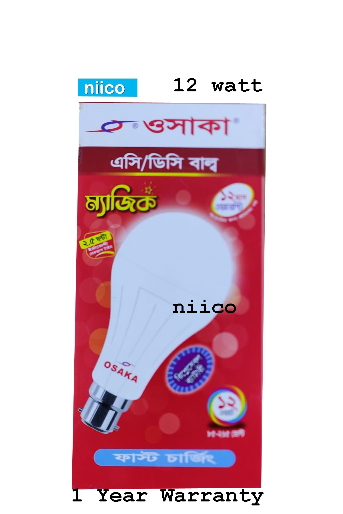 Picture of OSAKA ACDC LED ECO Bulb Emergency White Light= 12 Watt Pin Type Light (2.5 Hour Backup)- 1 Year Warranty