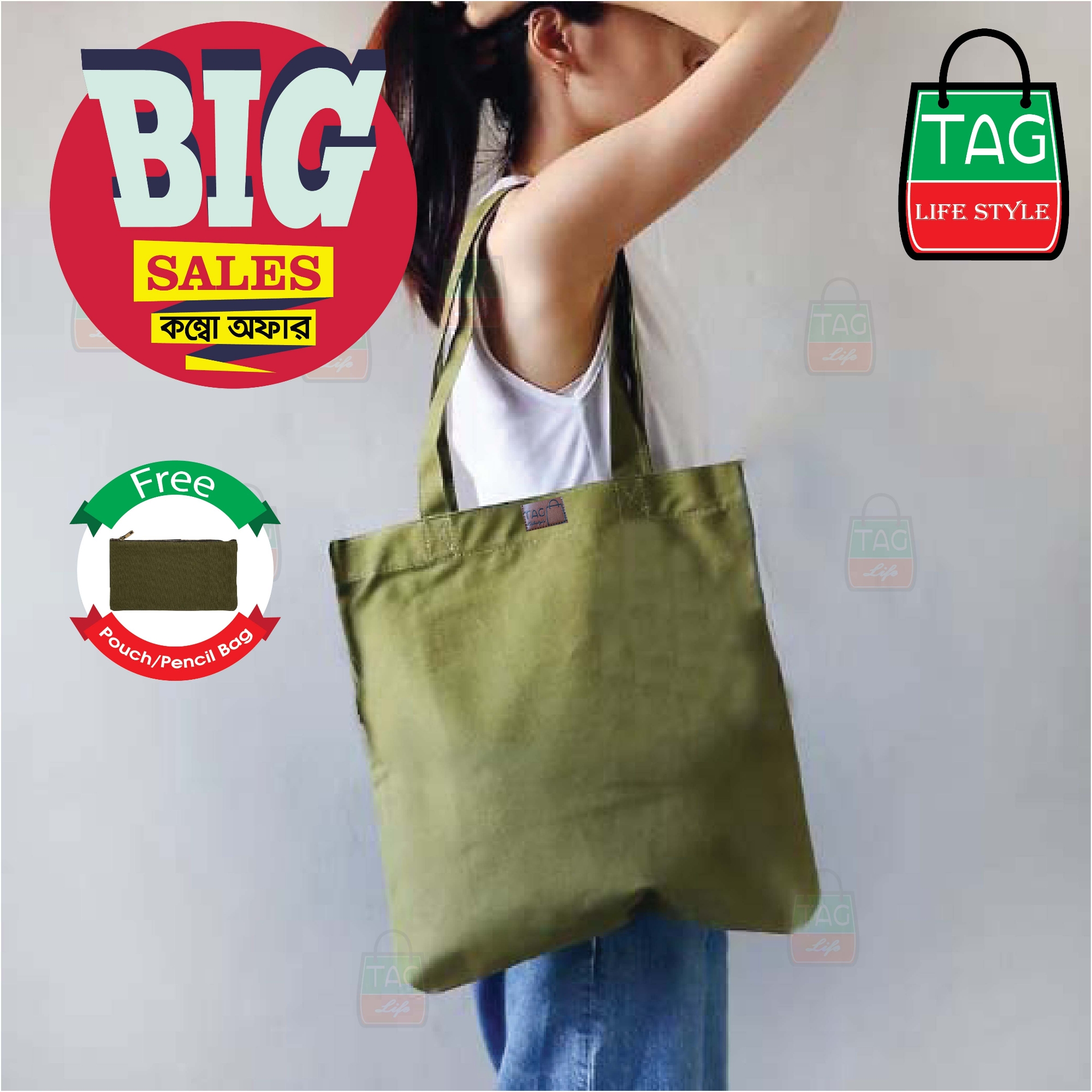 Picture of TAG Lifestyle Canvas Tote Bag/Fashionable Top Handle Bag Olive Green Color with Free Pencil Bag with Zipper for girls For University/College/Trendy Fashionable Women (2in1 Combo Pack)