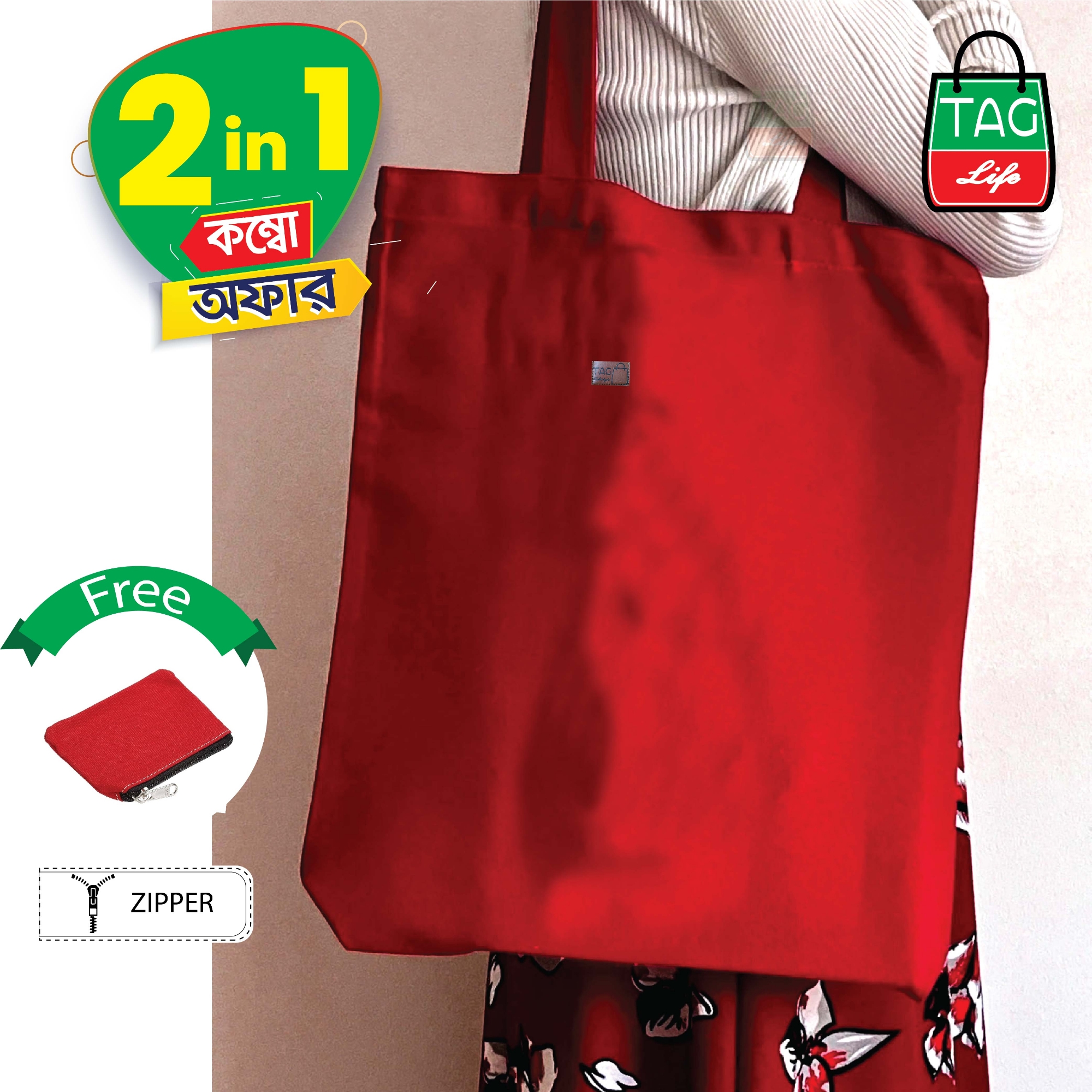 Picture of TAG Lifestyle Canvas Tote Bag/Fashionable Top Handle Bag Marron Color with Free Pencil Bag with Zipper for girls For University/College/Trendy Fashionable Women (2in1 Combo Pack)