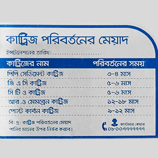 Buy VISION RO HOT & WARM Water Purifier at Best Price in Bangladesh	