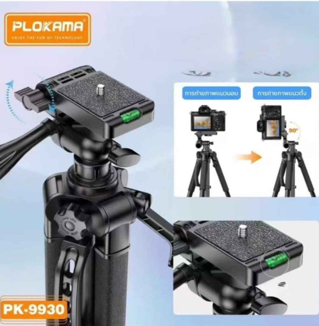 Picture of PLOKAMA PK 9930 Tripod 150 CM: Camera Camcorder Stand for Photography, Compatible with Mobile Phones and Cameras