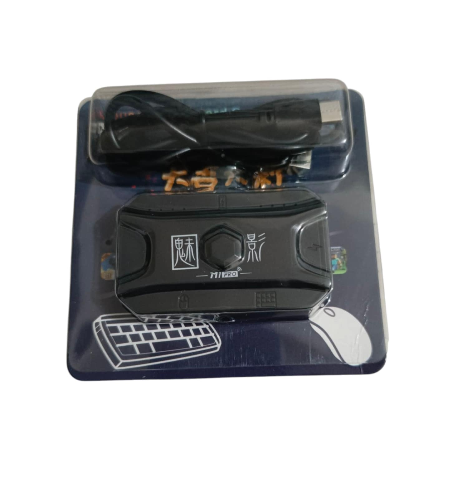 Picture of M1 Pro  Mouse Converter Portable Mobile Game d and Mouse Adapter BT5.0 Connection Port Android System