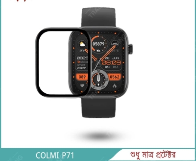 Picture of Colmi P71 Smart Watch Full Coverage Plastic Screen Protector