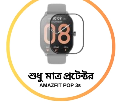 Picture of Amazfit Pop 3s Smartwatch Full Screen Coverage Screen Protector