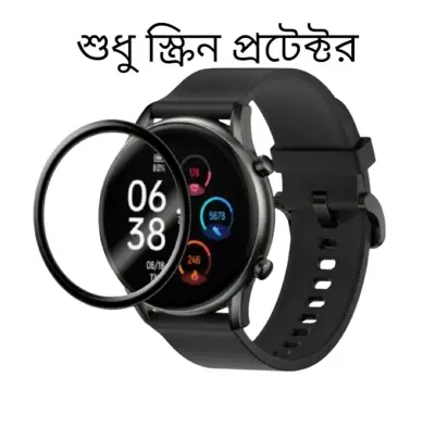 Picture of Haylou RT2 / LS10 SmartWatch 3D Curved Full Screen Tempered Glass