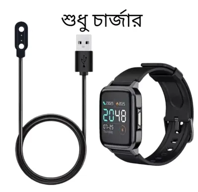 Picture of Haylou Solar LS05 Smart Watch USB Charger Cable