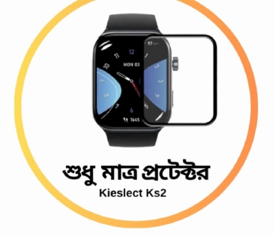 Picture of Kieslect Ks2 Smartwatch Screen Protector Time Square