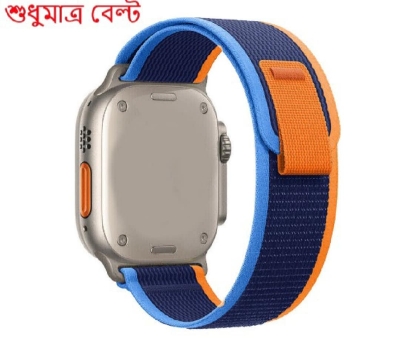 Picture of 45mm/49mm/44mm/42mm Trail Loop Band Watch Strap For watch Ultra series 8 7 6 5 4 3 SE