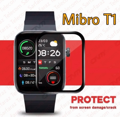 Picture of Mibro T1 Smart Watch Full Coverage Screen Protector