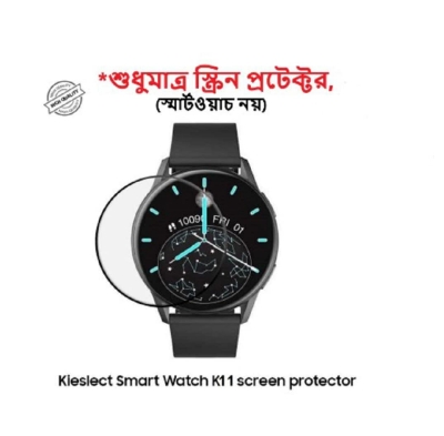Picture of Kieslect K11 ULTRA AMOLED SmartWatch Screen Protector