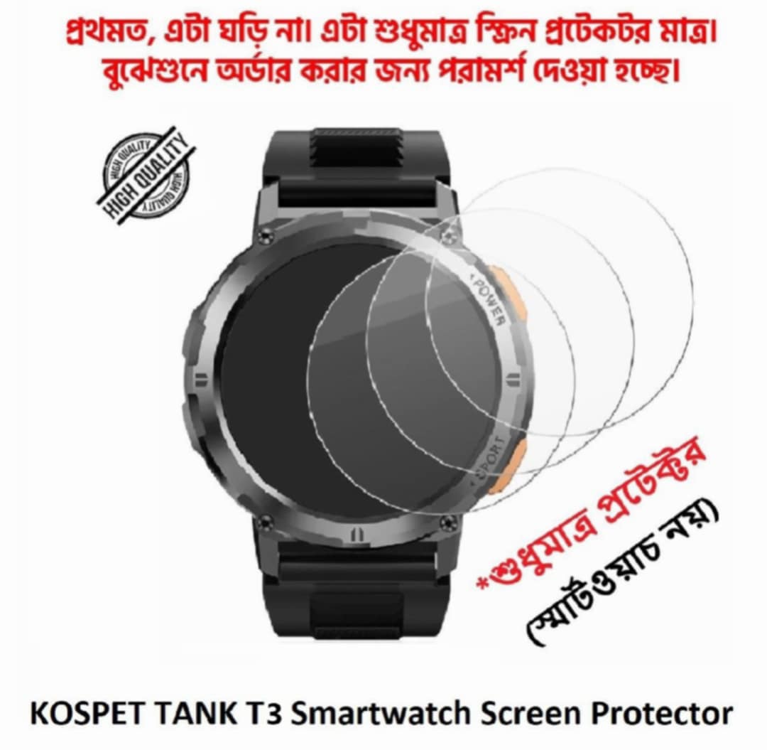Picture of KOSPET TANK T3 Smartwatch Premium Transparent Tempered Glass Screen Protector