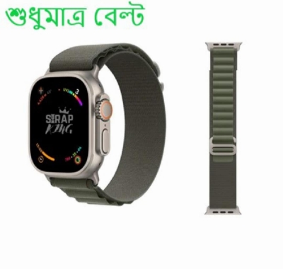 Picture of 42mm/44mm/45mm/49mm Ultra Premium Alpine Loop for i Watch Strap