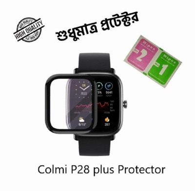 Picture of Colmi P28 Plus Smart Watch Plastic Full Coverage Screen Protector