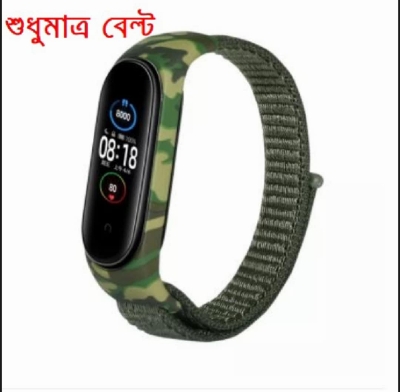 Picture of Mi Band 3/4/5/6 Nylon Loop Sport Watch Band Strap