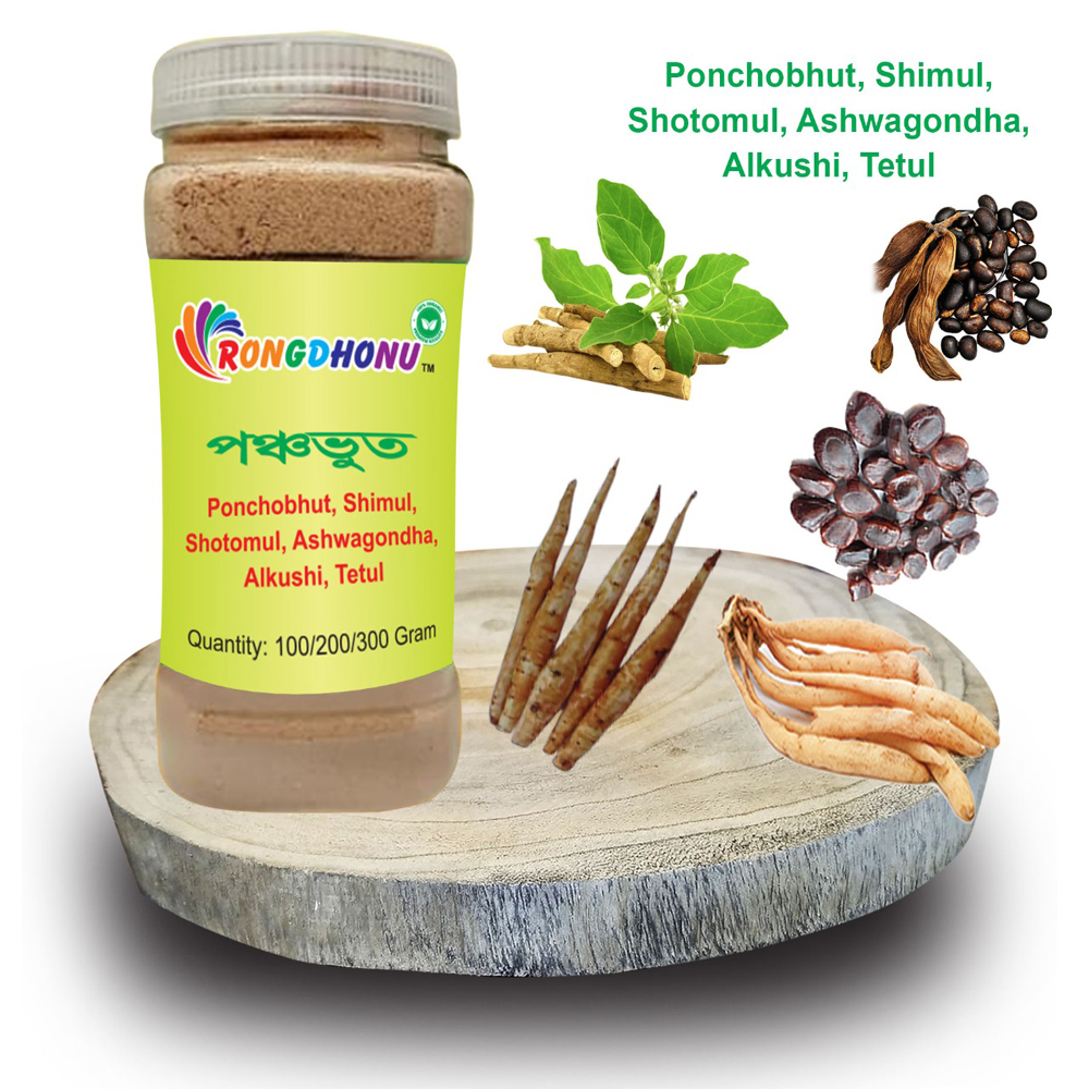Picture of Panchabhut, Panchavut powder (পঞ্চভুত পাওডার) 100gm