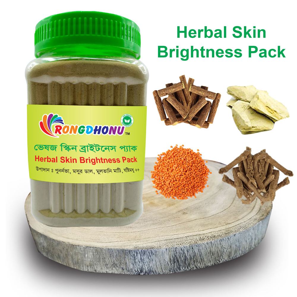 Picture of Skin Brightness Pack (স্কিন ব্রাইটনেস প্যাক) 200gm