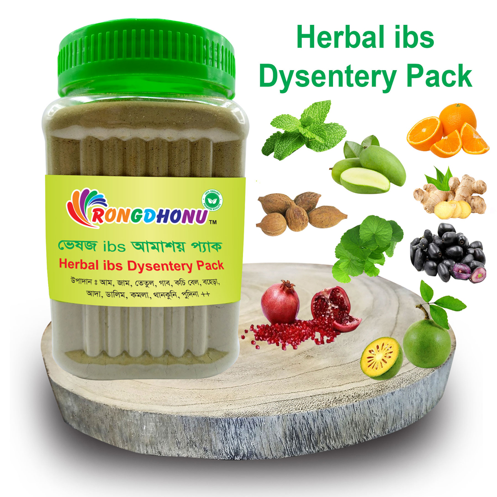 Picture of IBS Dysentery Pack (আই বি এস  আমাশয় প্যাক) 200gm