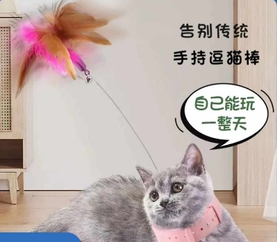 Picture of Silicone Collar Toy to Tease Cats, Pet Collars with Bells and Feather, Interactive Cat Toys, 