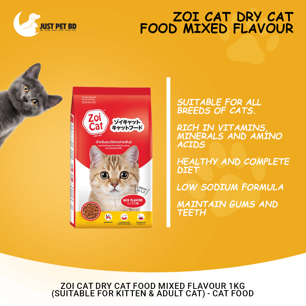 Picture of Zoi Cat Dry Cat Food Mixed Flavour 1Kg (Suitable For Kitten & Adult Cat) - Cat Food