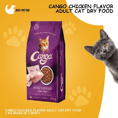 Picture of Cango Chicken Flavor Adult Cat Dry Food 1 KG Made in Turkey