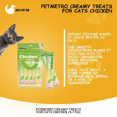 Picture of PetMetro Creamy Treats for Cats Chicken (5×15g)