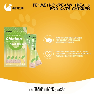 Picture of PetMetro Creamy Treats for Cats Chicken (5×15g)