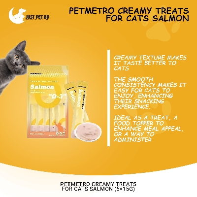 Picture of PetMetro Creamy Treats for Cats Salmon (5×15g)