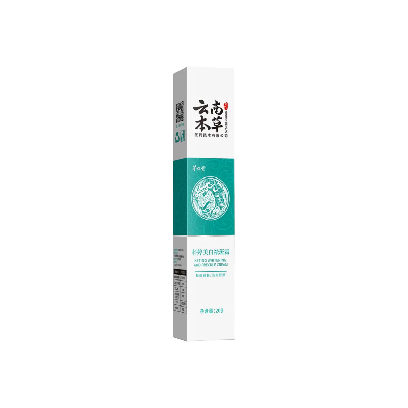 Picture of Yunnan Materia Medica Acne Removing Cream 20g