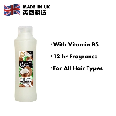 Picture of Alberto Balsam Coconut & Lychee Shampoo - For All Hair Types - 350ml