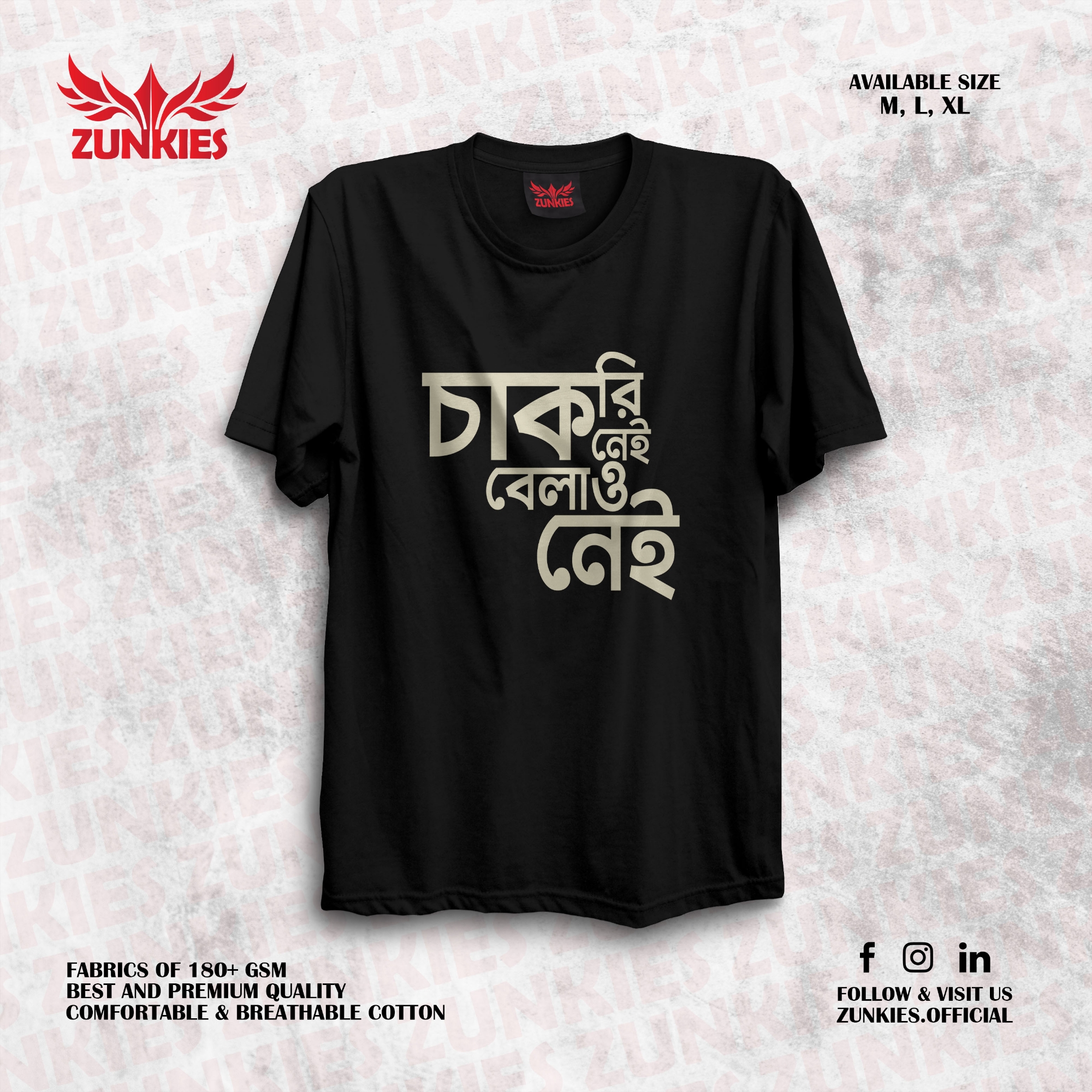 Picture of Chakri nai belao nai Zunkies Oversized Drop Shoulder Black T-shirt