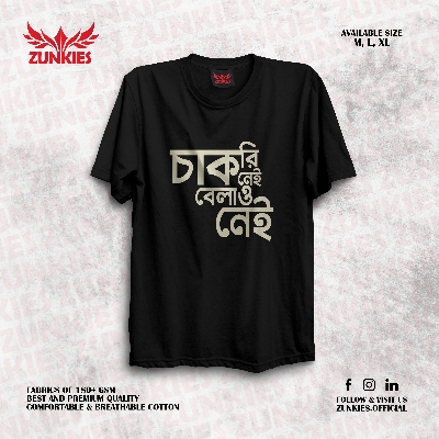 Picture of Chakri nai belao nai Zunkies Oversized Drop Shoulder Black T-shirt