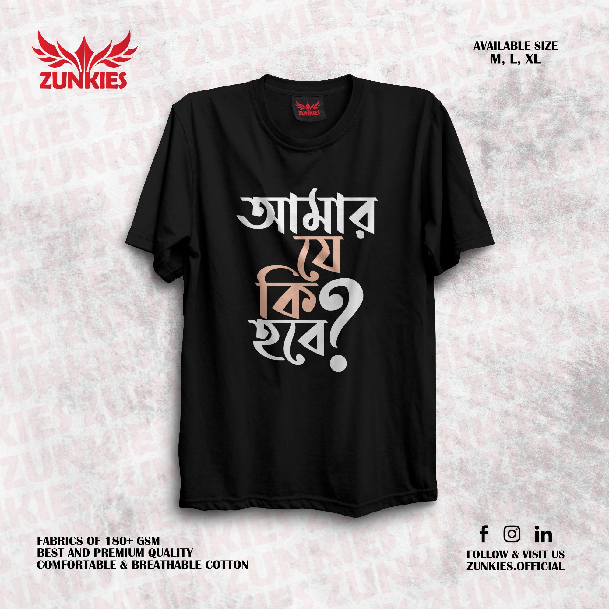 Picture of Amar je ki hobe Zunkies Oversized Drop Shoulder Black T-shirt