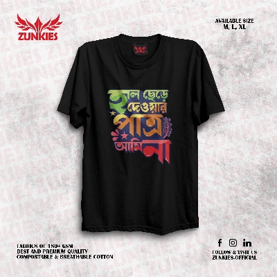 Picture of Hal Chere Dear Patro Ami Na Zunkies Oversized Drop Shoulder Black & White T-shirt