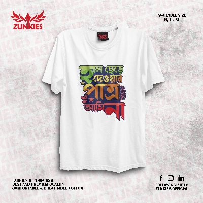 Picture of Hal Chere Dear Patro Ami Na Zunkies Oversized Drop Shoulder Black & White T-shirt