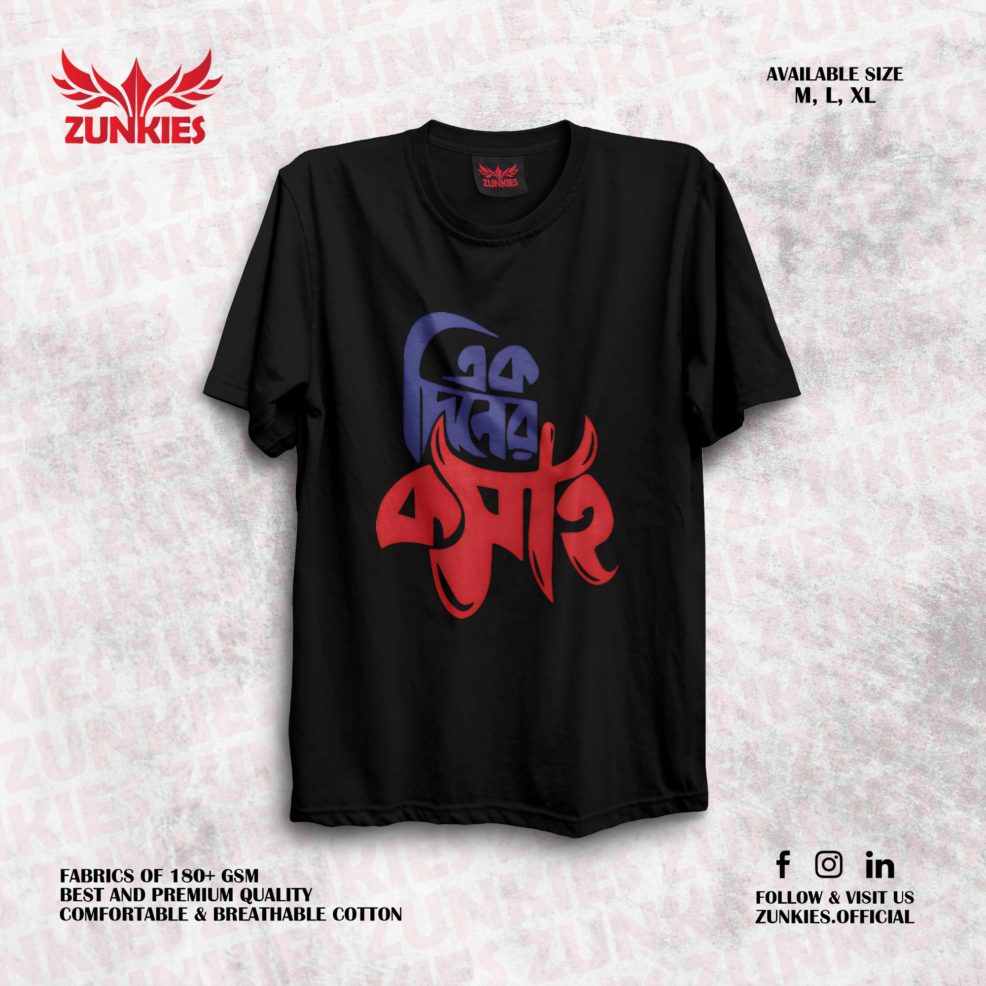 Picture of Ek diner koshai Oversized Drop Shoulder Black & White T-shirt