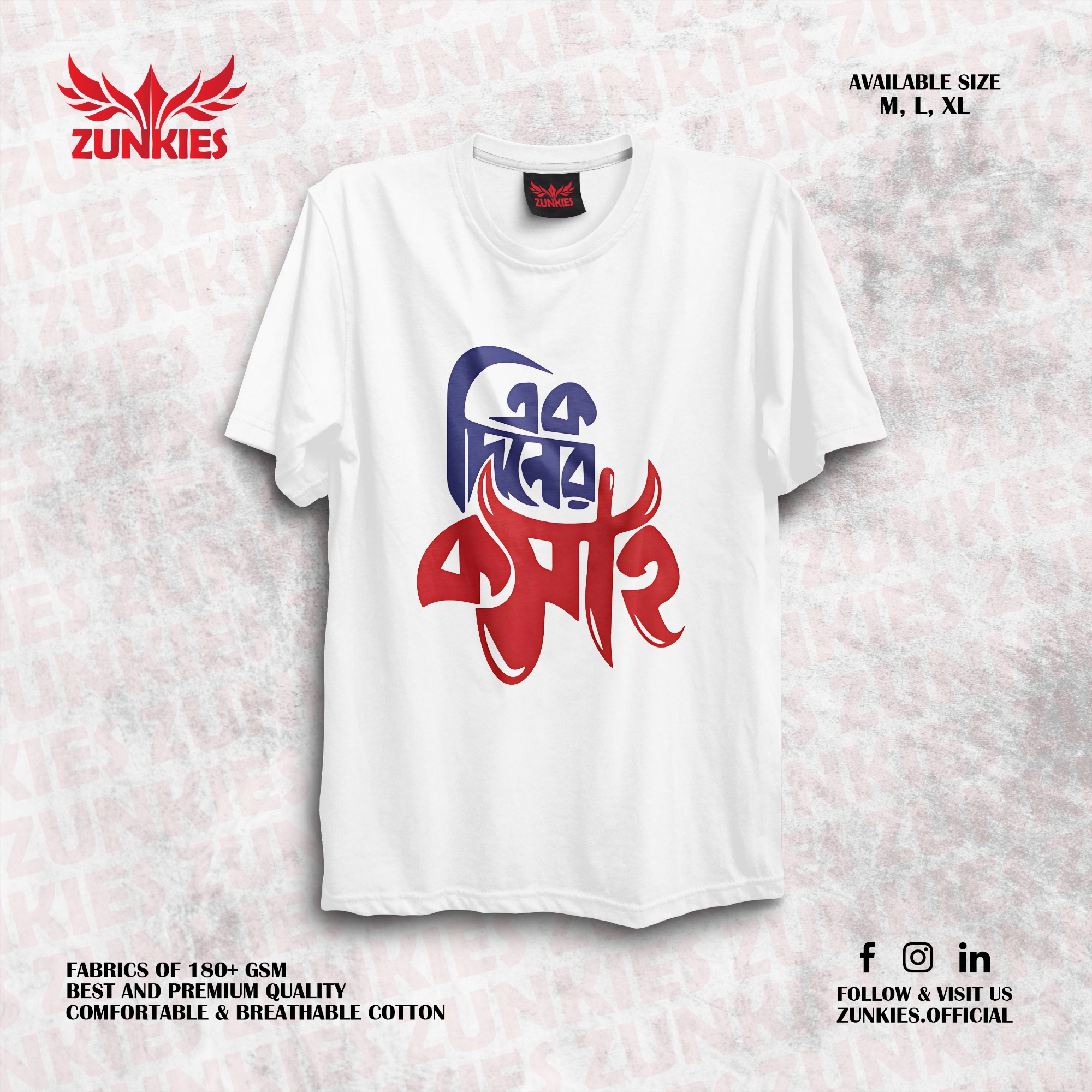 Picture of Ek diner koshai Oversized Drop Shoulder Black & White T-shirt