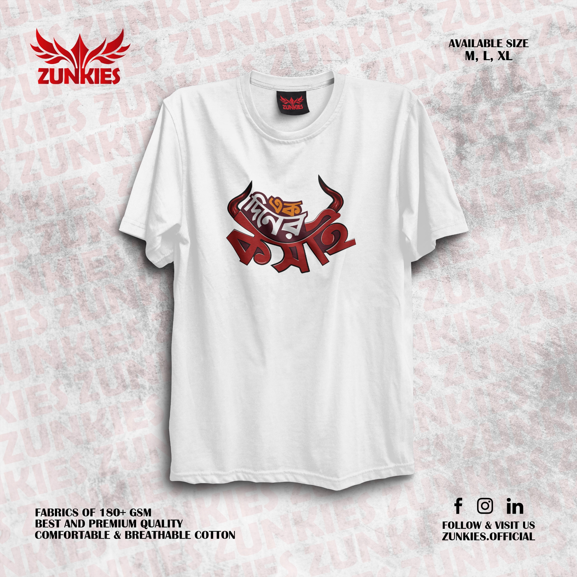 Picture of Ek diner koshai Oversized Drop Shoulder Black & White T-shirt