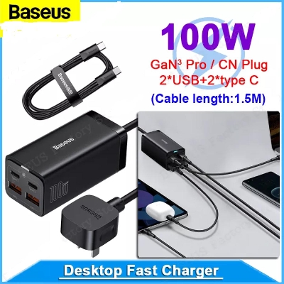 Picture of Baseus GaN3 Pro100Watt Desktop Fast Charger 2C+2U  CN - Black