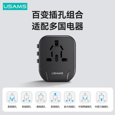 Picture of Usams T55 12W Full Plug-In 1 Dual USB Universal Travel Charger (US/AU/EU/UK) for Cell Phones - Black