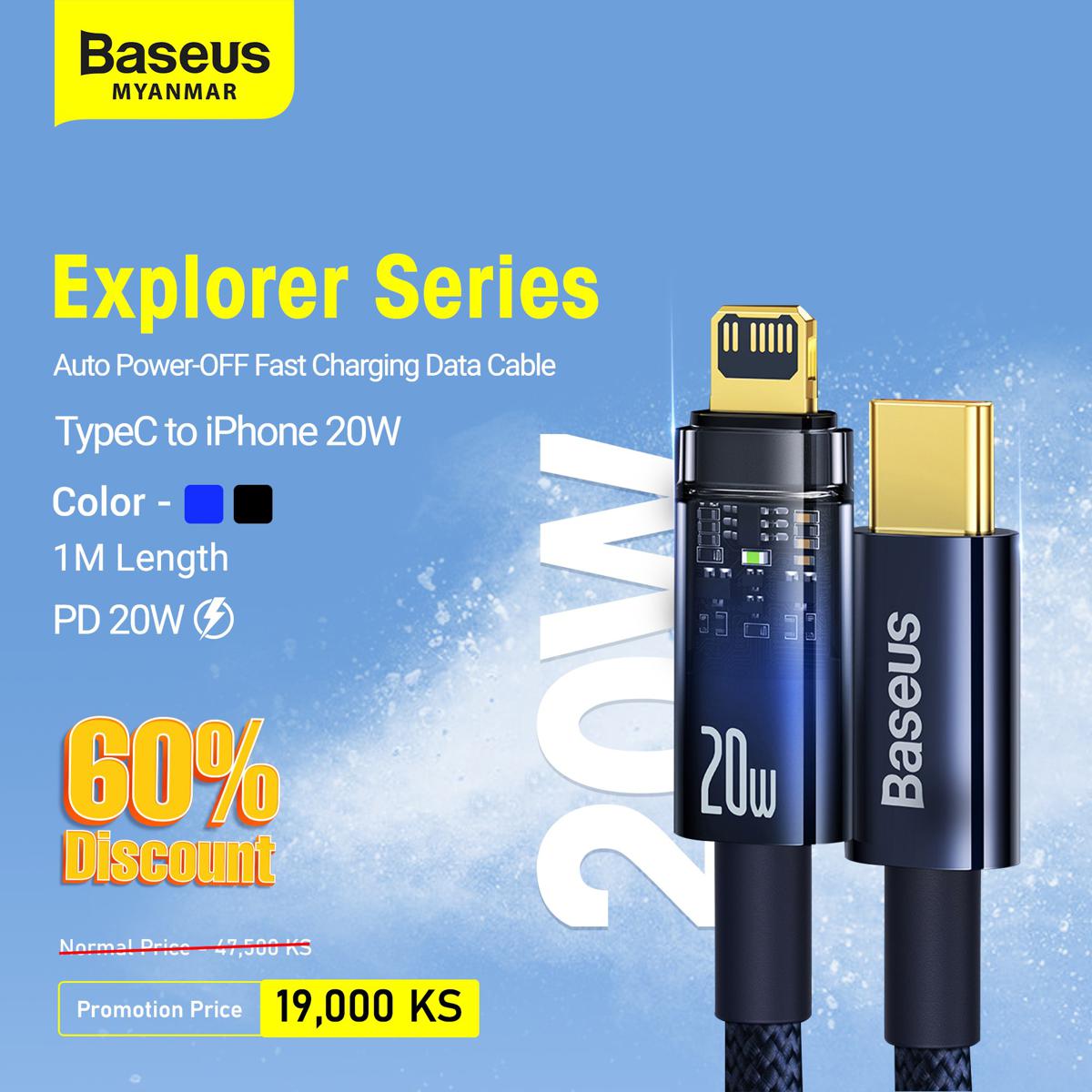 Picture of Baseus Explorer Series Auto Power Off Type C to iiPhone 20W Fast Charging Data Cable for iPhone  2 metter - Black