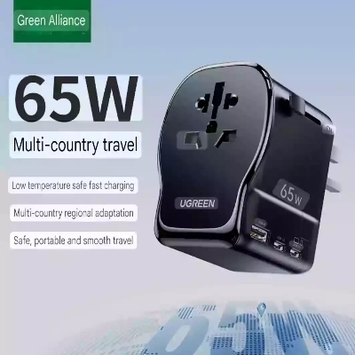 Picture of UGREEN S550 65W GaN Universal Travel Adapter (55001